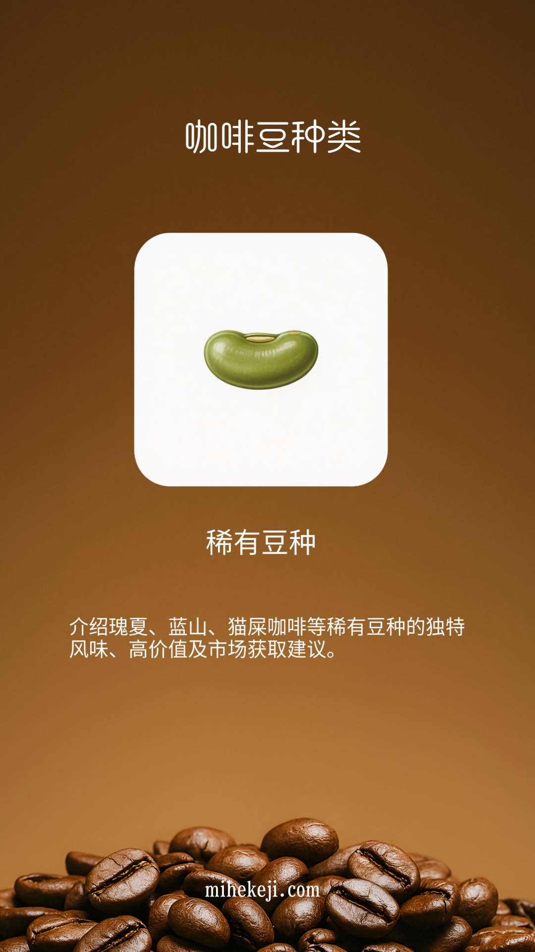 觅合可及 Coze工作流